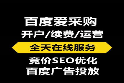百度推广价格对比：不同行业案例解析